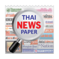Thai NewsPaper thumbnail