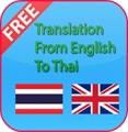 Translation English to Thai thumbnail