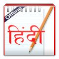 Type Hindi Offline + All In 1 thumbnail