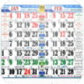 Urdu Calendar 2015 thumbnail
