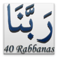 40 Rabbanas (Quranic supplications) thumbnail