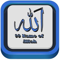 99 Names of Allah Asma-ul Husna thumbnail