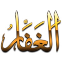 99 Names of Allah Wallpapers thumbnail