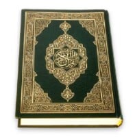 Al-Quran (Free) thumbnail