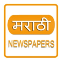 All Marathi Newspaper thumbnail
