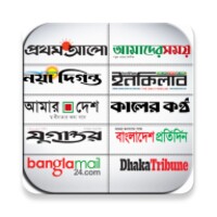 All Top Newspapers in BD thumbnail