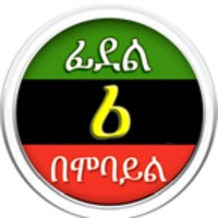 Amharic Write Plus thumbnail
