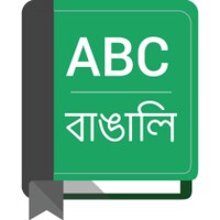English To Bangla Dictionary thumbnail