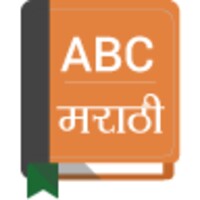 English To Marathi Dictionary thumbnail