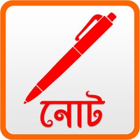 Bangla Note thumbnail