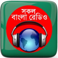 Bangla Radios thumbnail