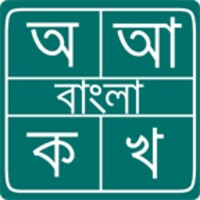 Bangla Typing Pro thumbnail