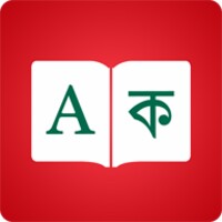 Bengali Dictionary thumbnail