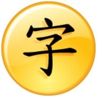 Chinese Character thumbnail