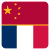 Chinese French Dictionary thumbnail