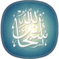Best Islamic Wallpapers thumbnail