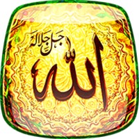 Allah Live Wallpaper thumbnail