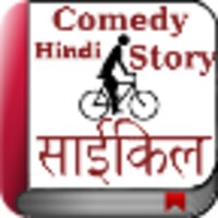 Cycle Comedy Hindi thumbnail