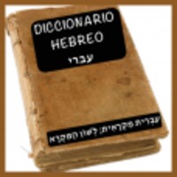 Diccionario Hebreo thumbnail