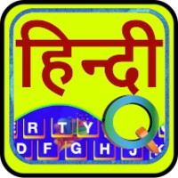 EazyType Hindi Keyboard Free thumbnail