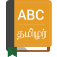 English To Tamil Dictionary thumbnail