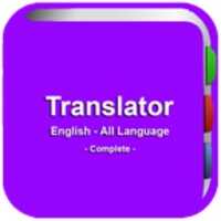 English Translator thumbnail