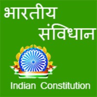 Constitution Of India thumbnail