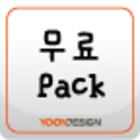 free_package thumbnail