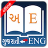Gujarati Dictionary thumbnail
