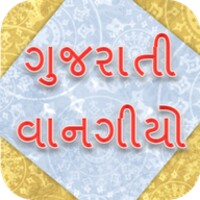 Gujarati Recipes thumbnail
