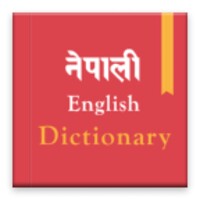 Hamro Dictionary thumbnail