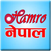 Hamro Nepal thumbnail