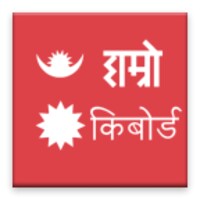 Hamro Nepali Keyboard thumbnail