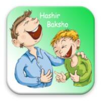 Hashir Baksho thumbnail