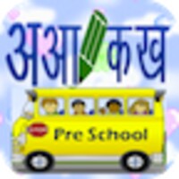 Hindi Alphabets Reading & Writing thumbnail