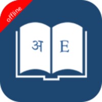 Hindi Dictionary thumbnail