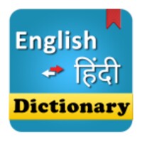 Hindi English Dictionary thumbnail