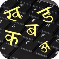Hindi Pride Hindi Keyboard thumbnail