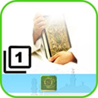 Holy Quran - Audio thumbnail