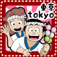 Japan Food Adventure - Tokyo thumbnail