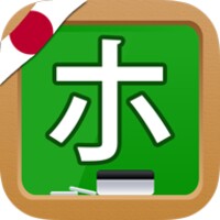 Japanese Katakana Alphabet Handwriting thumbnail
