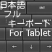 Japanese Keyboard For Tablet thumbnail