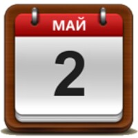 Календарь праздниковs thumbnail