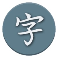 Kanji Study thumbnail