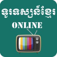 Khmer TV News thumbnail