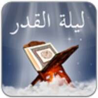 Laylat al-Qadr Live Wallpaper thumbnail