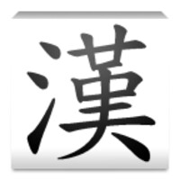 Learn Chinese Characters thumbnail