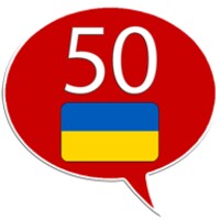 Learn Ukrainian - 50 languages thumbnail