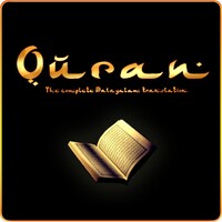 Malayalam Quran thumbnail