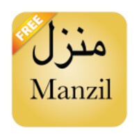 Manzil Free thumbnail
